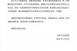 奥塔门迪：曾害怕再输美洲杯决赛，我们这年龄拿冠军机会越来越少